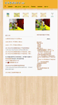 Mobile Screenshot of mfpth.org